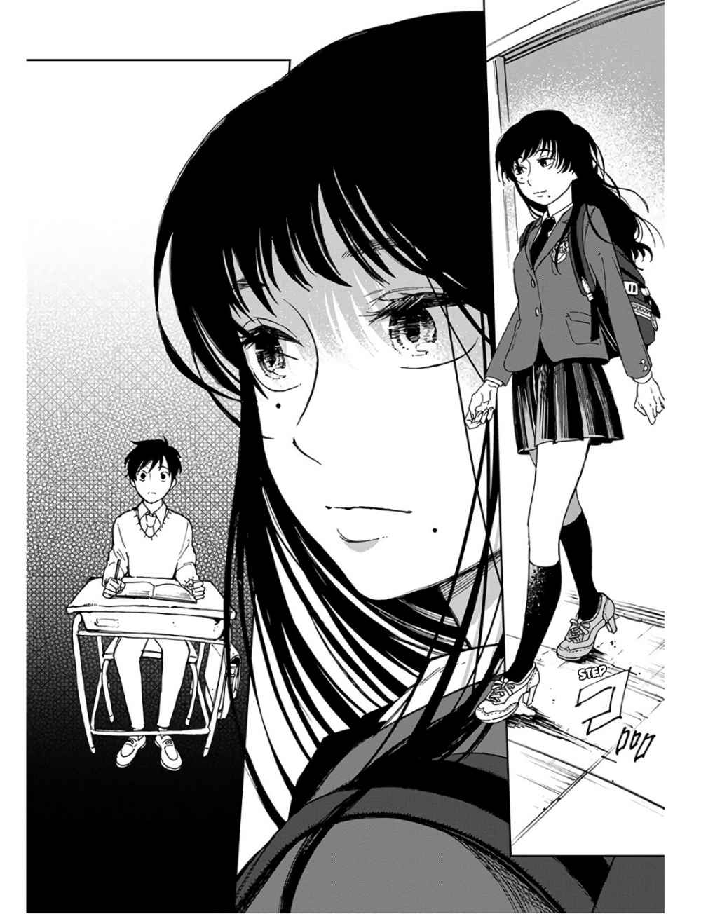 Houkago no Salome Chapter 1 21